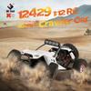 Kép 14/21 - WLtoys XK 12429 1:12 RC lánctalpas autó - Fehér