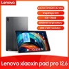 Kép 13/17 - Lenovo XiaoXin Pad Pro 12.6 WiFi Tablet 8GB 256GB