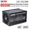 Kép 3/10 - SKYRC akkumulátor kisütő és elemző 40A 350W NiMH LiHV távirányítós autóhoz, drónhoz