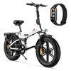 Kép 1/20 - ENGWE Engine X elektromos kerékpár 20x4,0 hüvelykes gumiabroncsok 250 W motor teljes felfüggesztés összecsukható ingyenes Xiaomi Mi Band 8 - Fehér