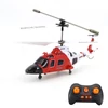 Kép 1/6 - SYMA S111H 2,4 GHz-es távirányítós helikopter kettős légcsavarral, magasságtartással - 3 akkumulátor