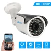 Kép 3/15 - 1080P HD POE IP kamera 2.0MP 3.6mm 1/2.8