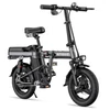 Kép 1/11 - ENGWE T14 Ebike 14 hüvelykes, 250 W-os agymotor többszörös felfüggesztésű, összecsukható elektromos kerékpár 50-60 km átfutási mód tartomány