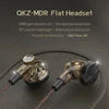 Kép 2/12 - QKZ MDR fülbe helyezhető vezetékes fülhallgató monitoros fejhallgató mikrofonnal - Barna