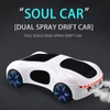 Kép 5/6 - 2,4 GHz-es távirányítós Drift Car dupla spray-vel, gesztusérzékelős vezérléssel - Fehér, 3 akkumulátor