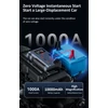 Kép 4/11 - 14,8 V-os gumiabroncs-felfújó, autós vészhelyzeti motorindító, 1000 A csúcs, 10 000 mAh légszivattyú