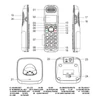 Kép 9/16 - D1015 1,8 hüvelykes nagy LCD kijelzős vezeték nélküli telefon