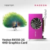 Kép 9/14 - Yeston RX550-2G 4HD 4 képernyős grafikus kártya, támogatja az osztott képernyőt