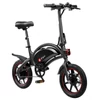 Kép 1/6 - DYU D3F összecsukható elektromos kerékpár, 14" felfújható gumi, 240W, 10Ah, 25km/h, 45km hatótáv, tárcsafék, állítható magasság - fekete