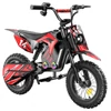 Kép 1/7 - A14 elektromos gyerek motor, 500W, 36V 5.2Ah akkumulátor, 14'' kerék, 27km/h, 22km hatótáv, tárcsafék, dupla rugózás, LCD kijelző - Piros