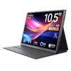 Kép 4/7 - MINIX SF10T 10,5" hordozható érintőmonitor, 1920x1280 IPS, HDR, Free-Sync, 2x USB-C, Mini HDMI, beépített hangszórók