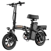 Kép 1/20 - URLIFE F1L összecsukható elektromos kerékpár – 250W, 48V 7.5Ah, 14", 25km/h, 60km hatótáv, tárcsafék, kettős lengéscsillapító, LCD – Fekete