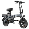 Kép 4/6 - URLIFE F1L összecsukható elektromos kerékpár – 250W, 48V 7.5Ah, 14", 25km/h, 60km hatótáv, tárcsafék, kettős lengéscsillapító, LCD – Szürke
