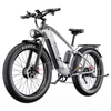 Kép 1/20 - DUOTTS F26 Lite elektromos kerékpár, 500W motor, 48V 18Ah akkumulátor, 26×4.0 gumi, 50km/h, 90km hatótáv, hidraulikus fék, APP vezérlés – Ezüst‑fehér