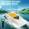 Kép 2/16 - LOKEEVAN D50B GPS etetőhajó, 12V dupla nagy nyomatékú motor, GPS+Beidou, 500 m hatótáv, 2 kg tartály, 15600 mAh akkumulátor – Fehér