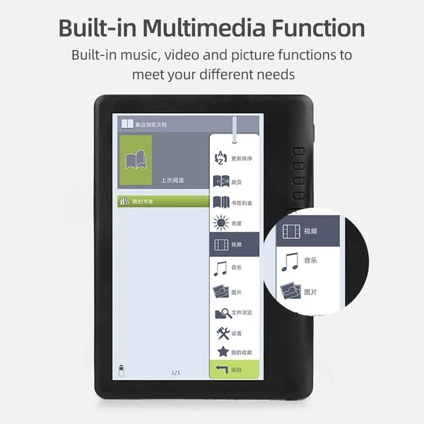 Hordozható e-könyv olvasó 7 hüvelykes, többfunkciós, kompakt méretű, beépített lítium akkumulátor - 8 GB