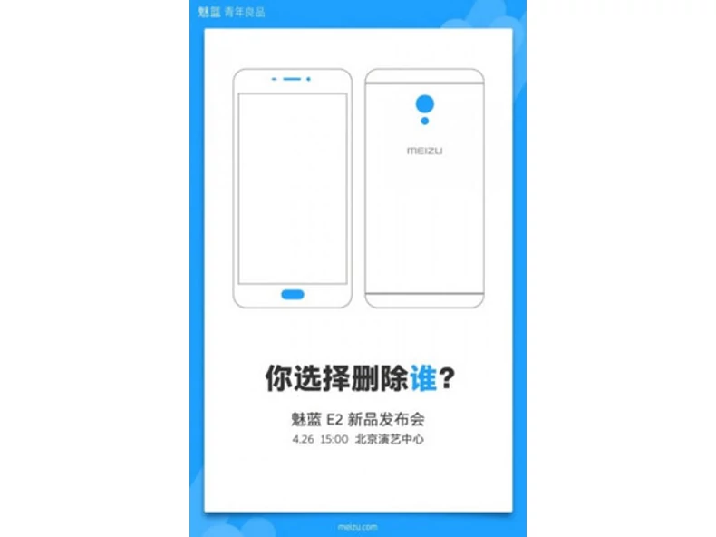 Meizu E2 - Néhány héten belül érkezik az okostelefon