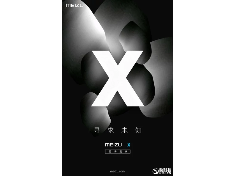 Meizu X - Titokzatos új okostelefon érkezhet!
