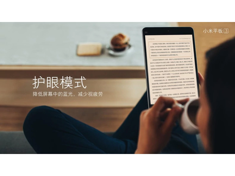 Xiaomi Mi Pad 3 - Új táblagép a Xiaomi-tól!