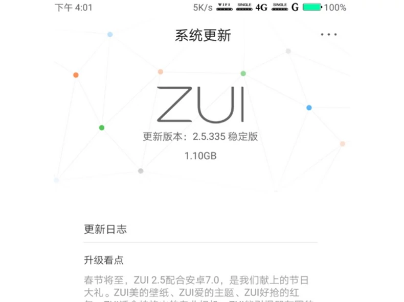 ZUK Z2 és Z2 Pro - Android Nougatra váltott a két okostelefon