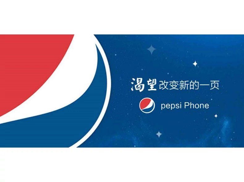 Kiderült a Pepsi P1 specifikációja, jövőhéten jön!
