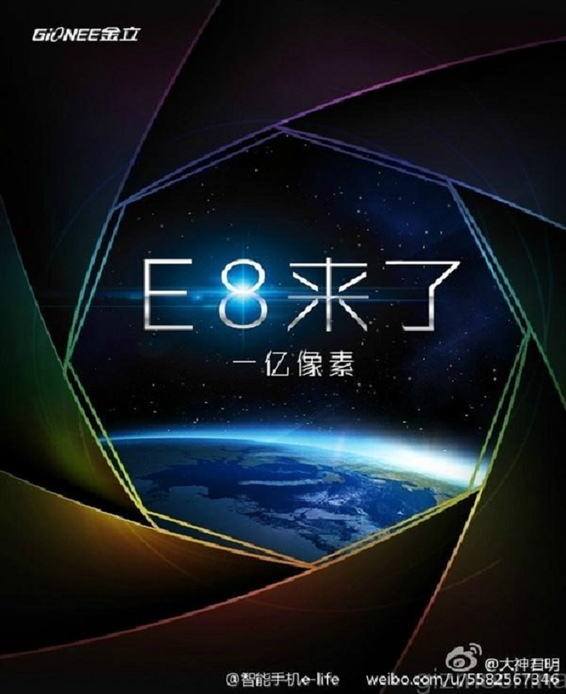 Gionee Elife E8