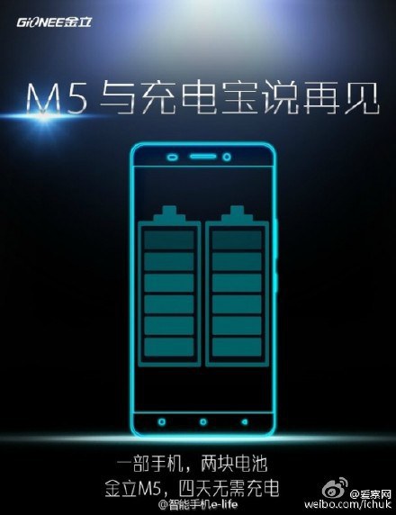 Gionee-m5-dual-battery
