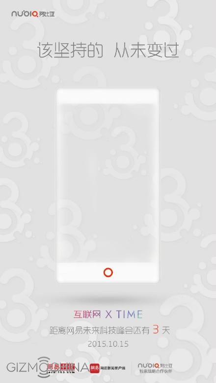 ZTE Nubia X8 Teaser