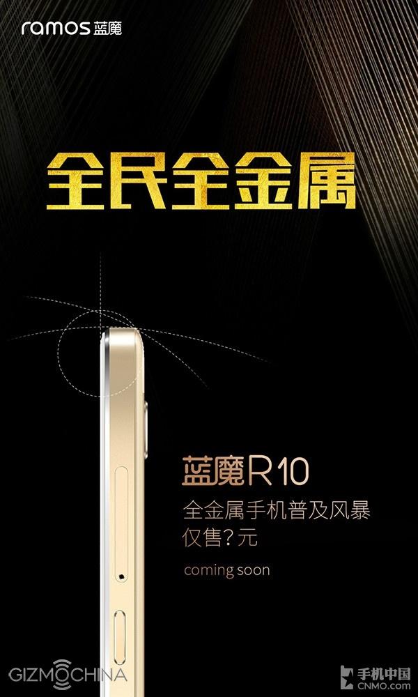 Ramos R10 teaser