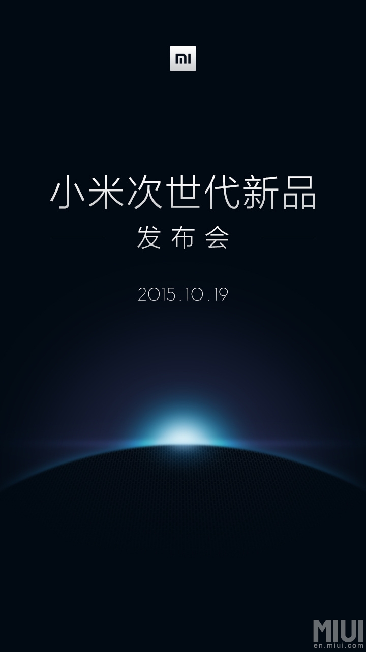 Xiaomi teaser kép