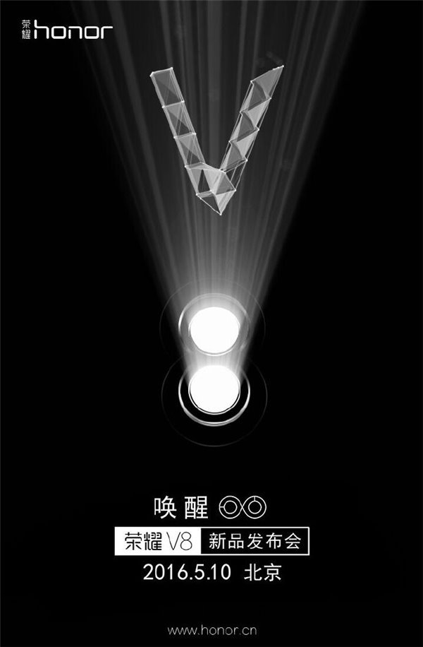 honor v8 01