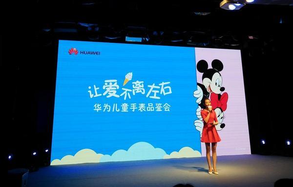 huawei-01