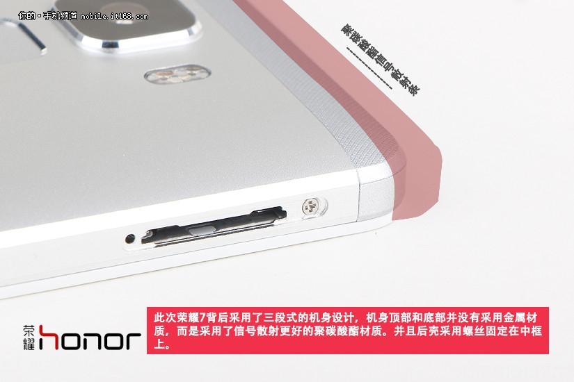 huawei-honor7-teardown-photos-03