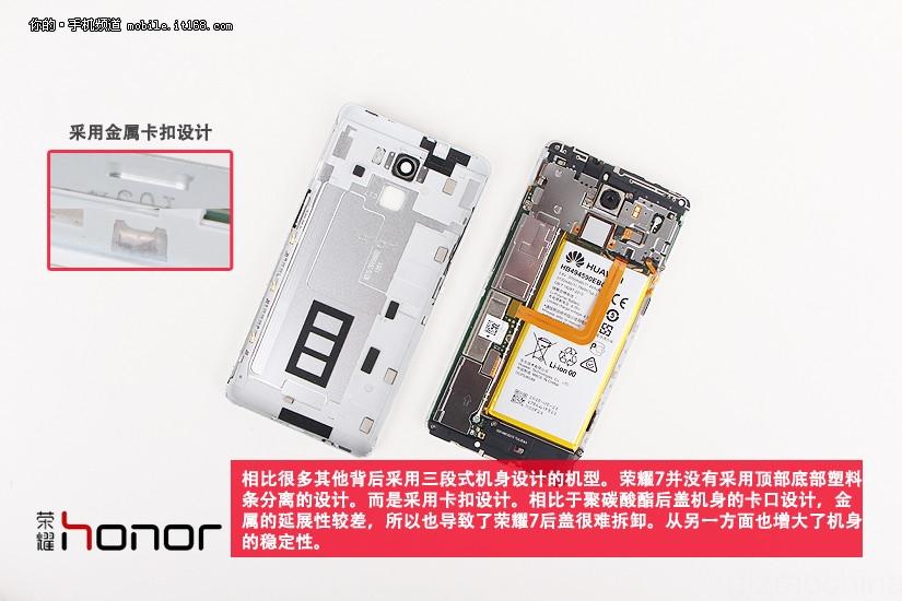 huawei-honor7-teardown-photos-04