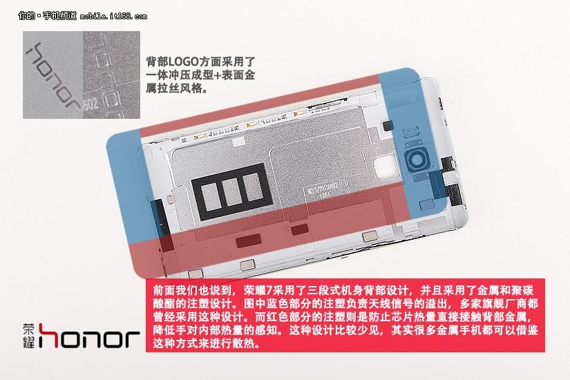 huawei-honor7-teardown-photos-05
