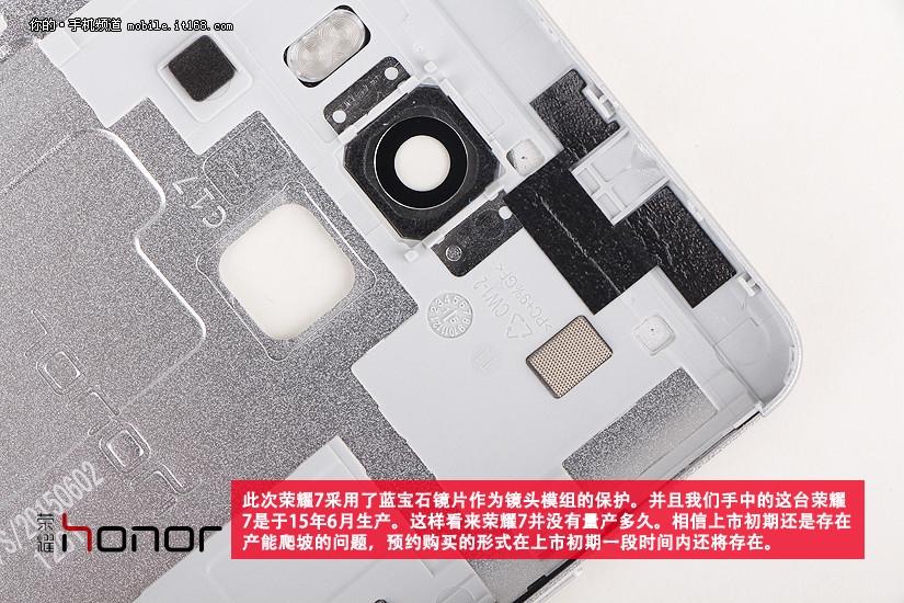 huawei-honor7-teardown-photos-06