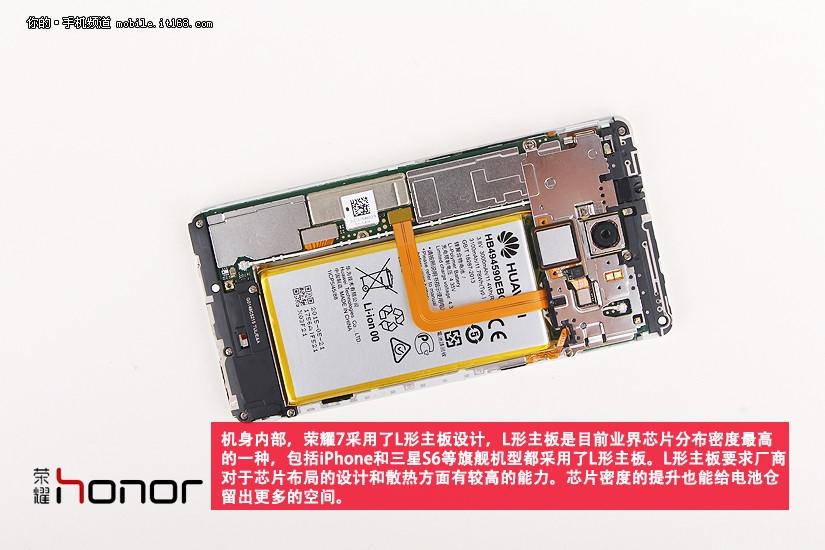 huawei-honor7-teardown-photos-07