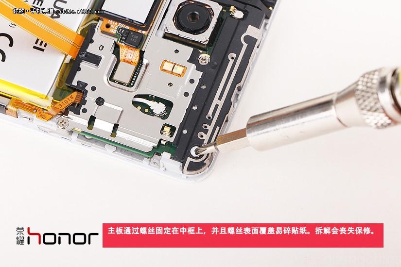 huawei-honor7-teardown-photos-08