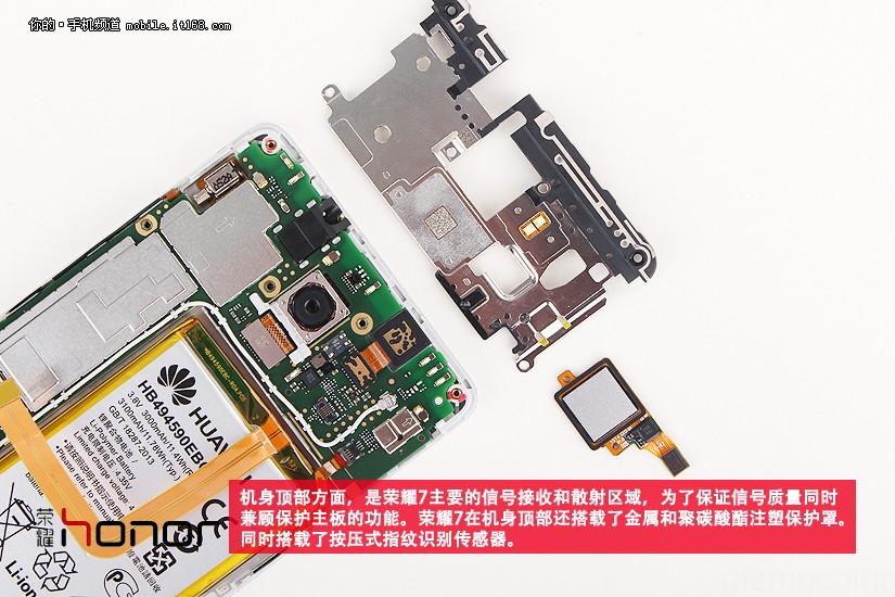 huawei-honor7-teardown-photos-09