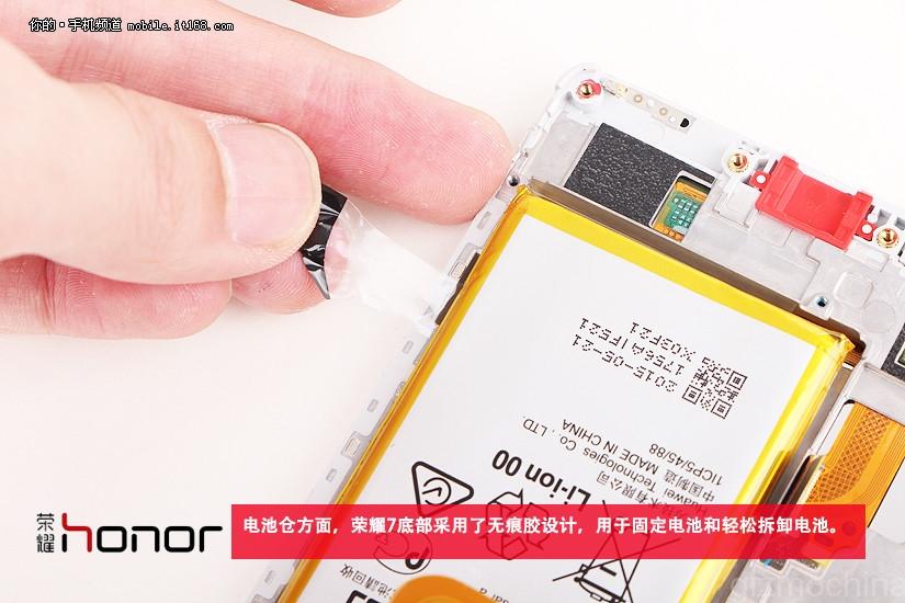 huawei-honor7-teardown-photos-12
