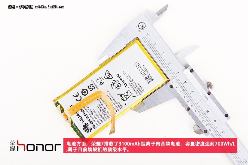 huawei-honor7-teardown-photos-13