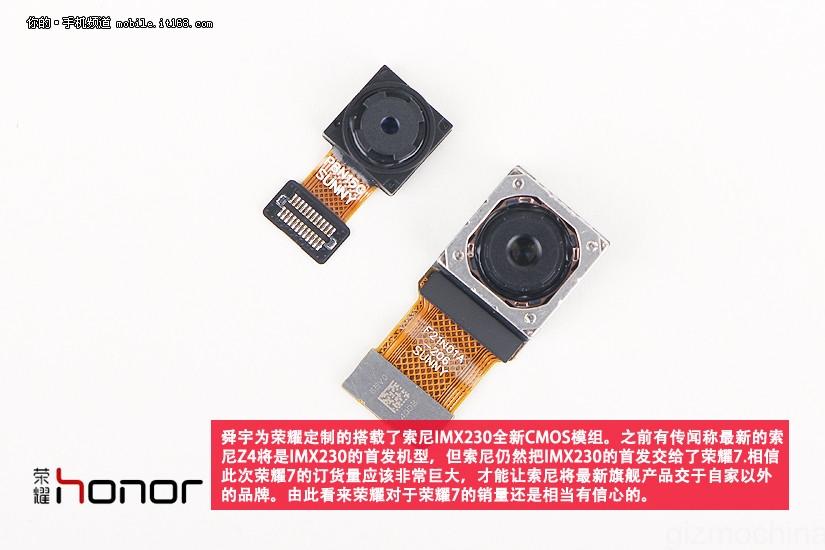 huawei-honor7-teardown-photos-14