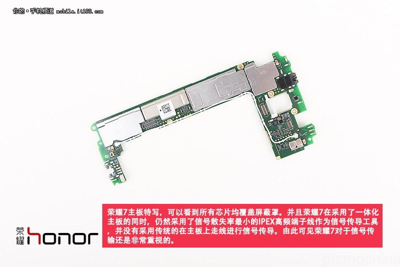 huawei-honor7-teardown-photos-15