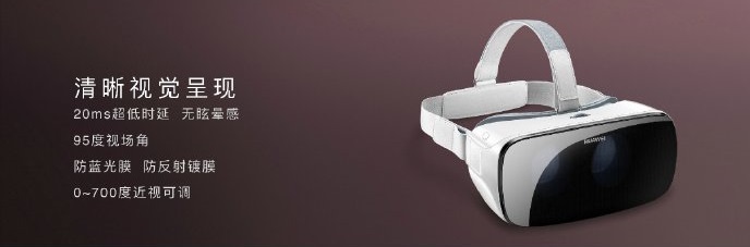 huawei-vr-03
