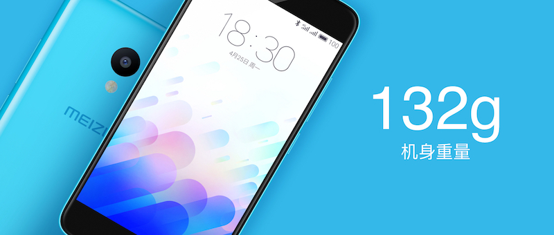 meizu m3 02