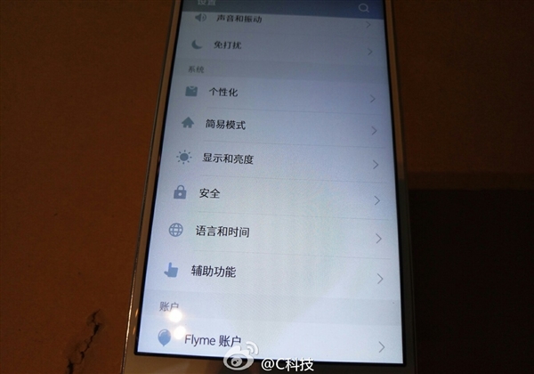 meizu-m3s-04