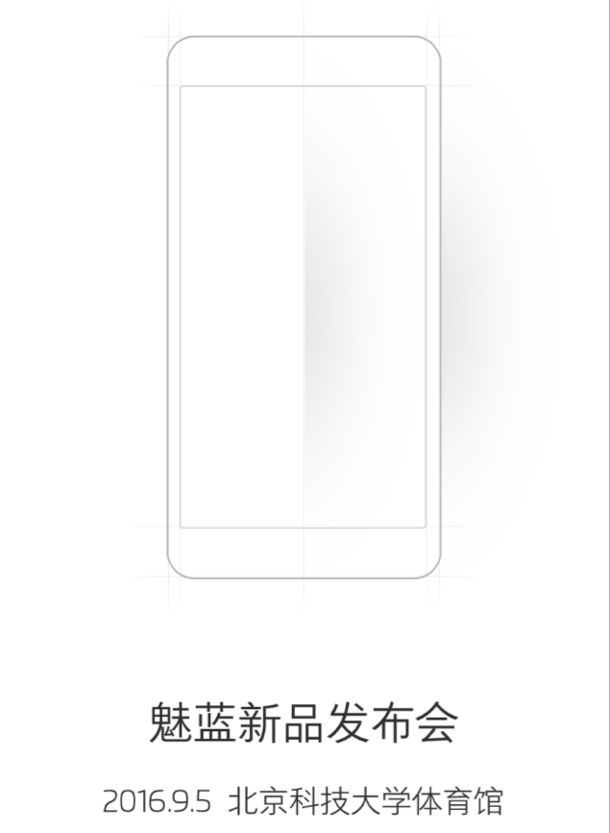 meizu-max-02