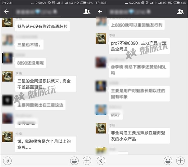 meizu-pro-7-01