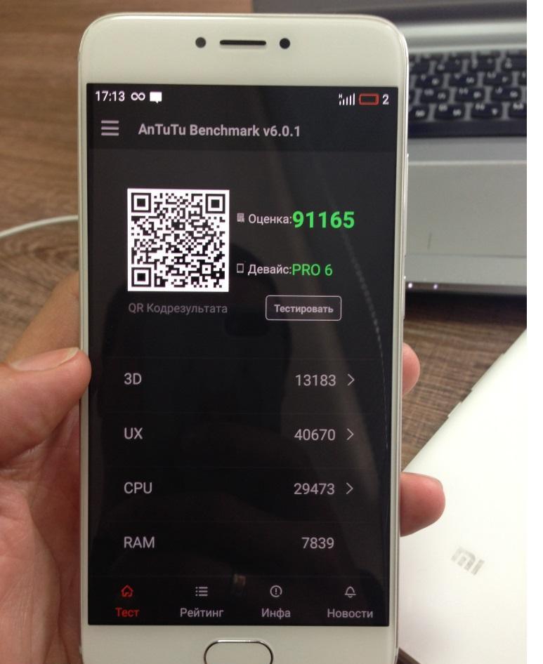 meizu pro6 002