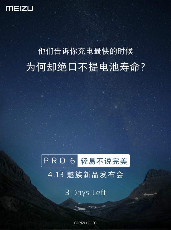 meizu-pro6-02
